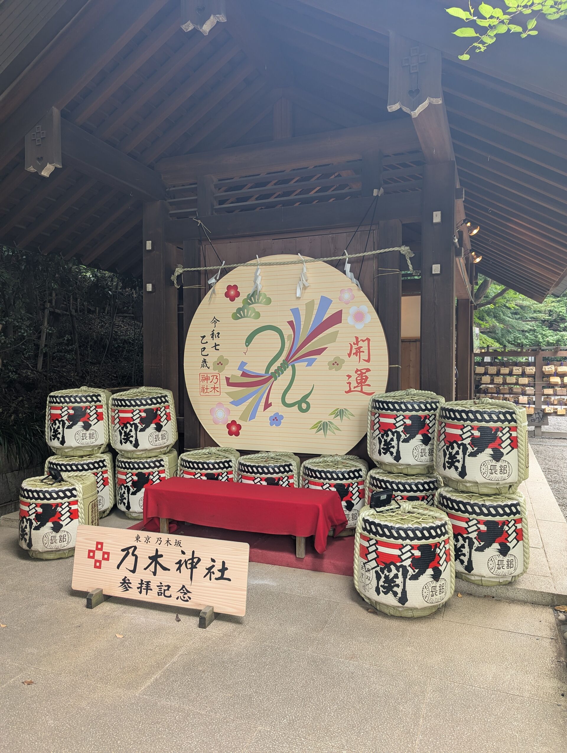 引き寄せの法則