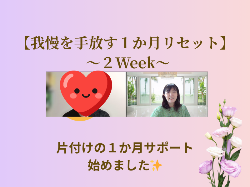 『まだ使うかも』でモノが捨てられない理由