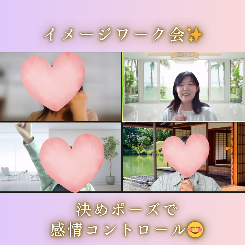 未来を先に体験すると現実が変わる｜潜在意識とイメージの力