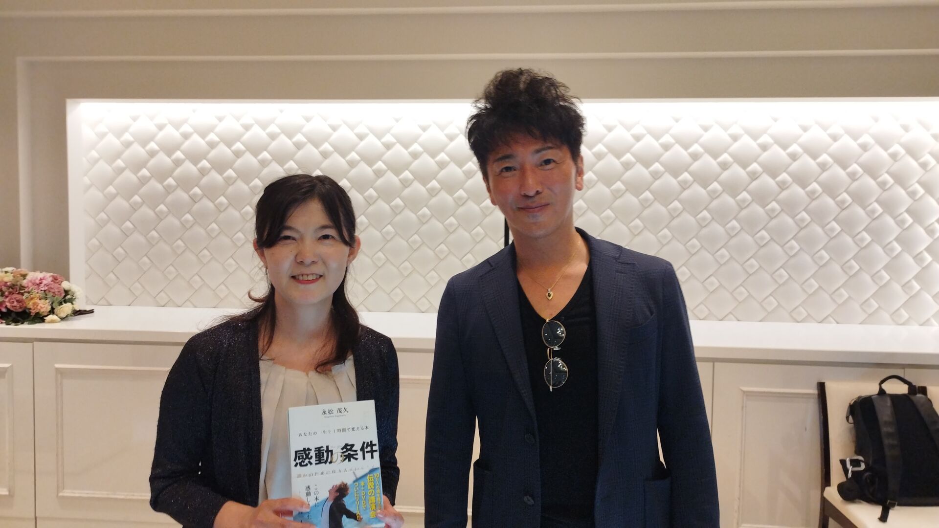 感動が人生を変える｜『人は話し方が9割』永松茂久さん講演会で感じたこと