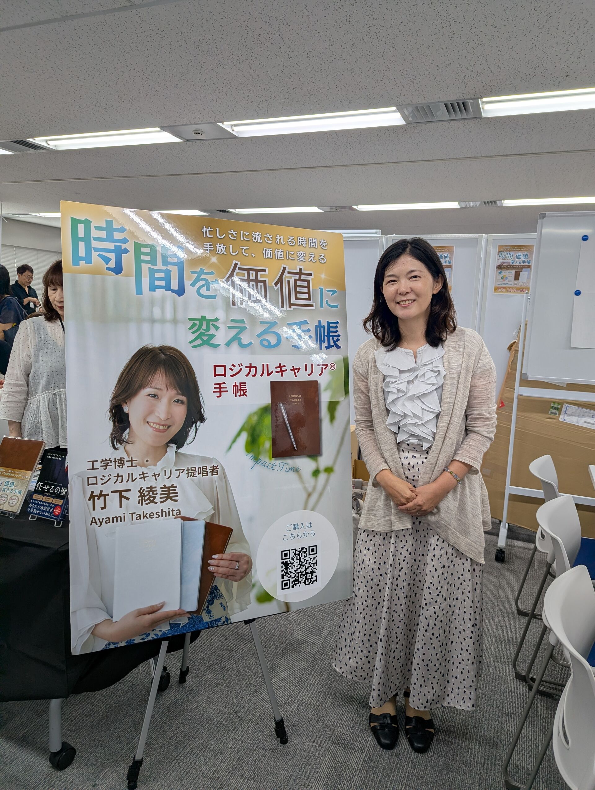 感情リストの作成😊