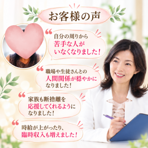 五か月後の変化😊　お客様の声